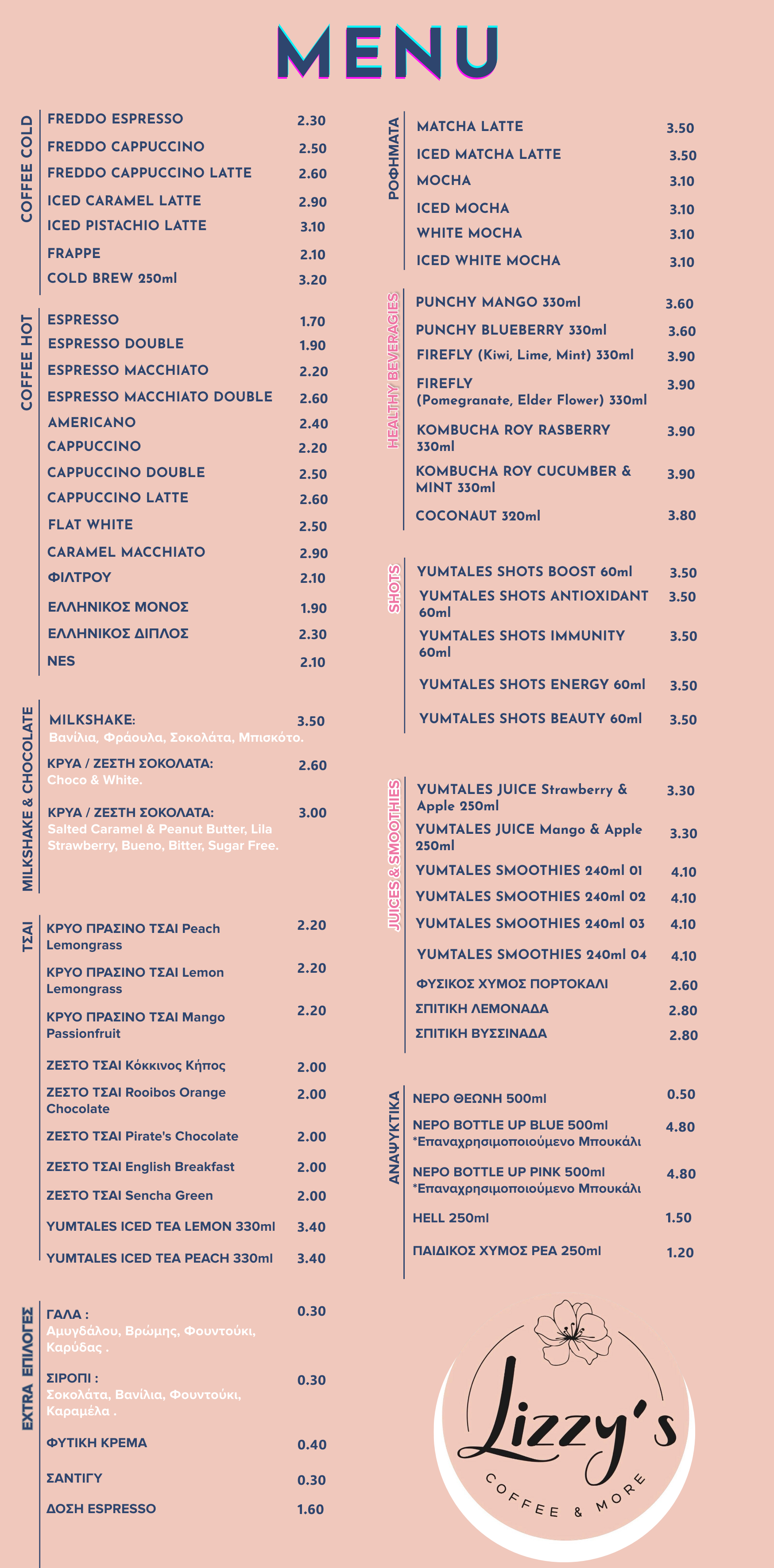 Lizzy's Coffee Menu